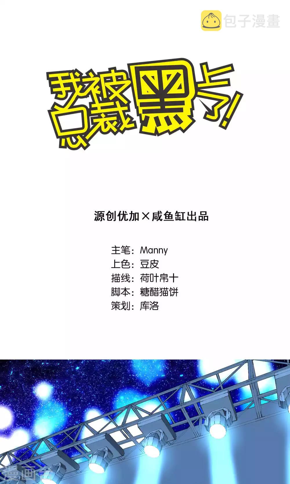 第114话0