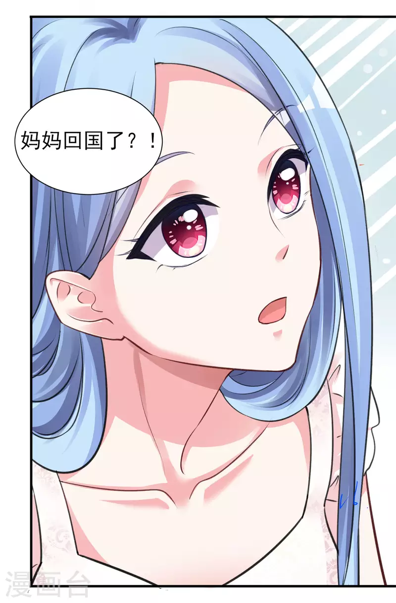 第364话14