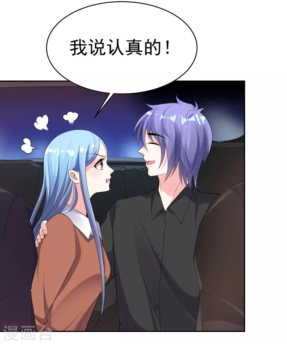第329话7