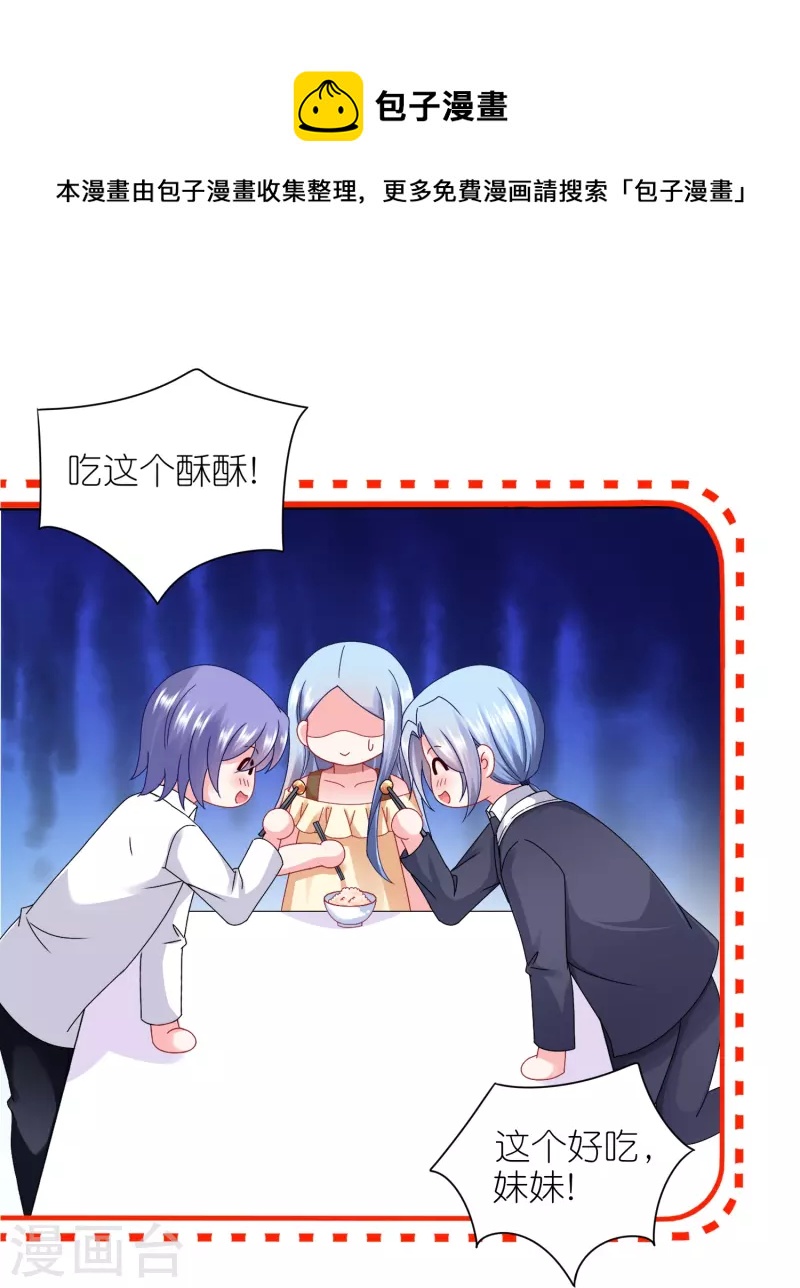 第412话10