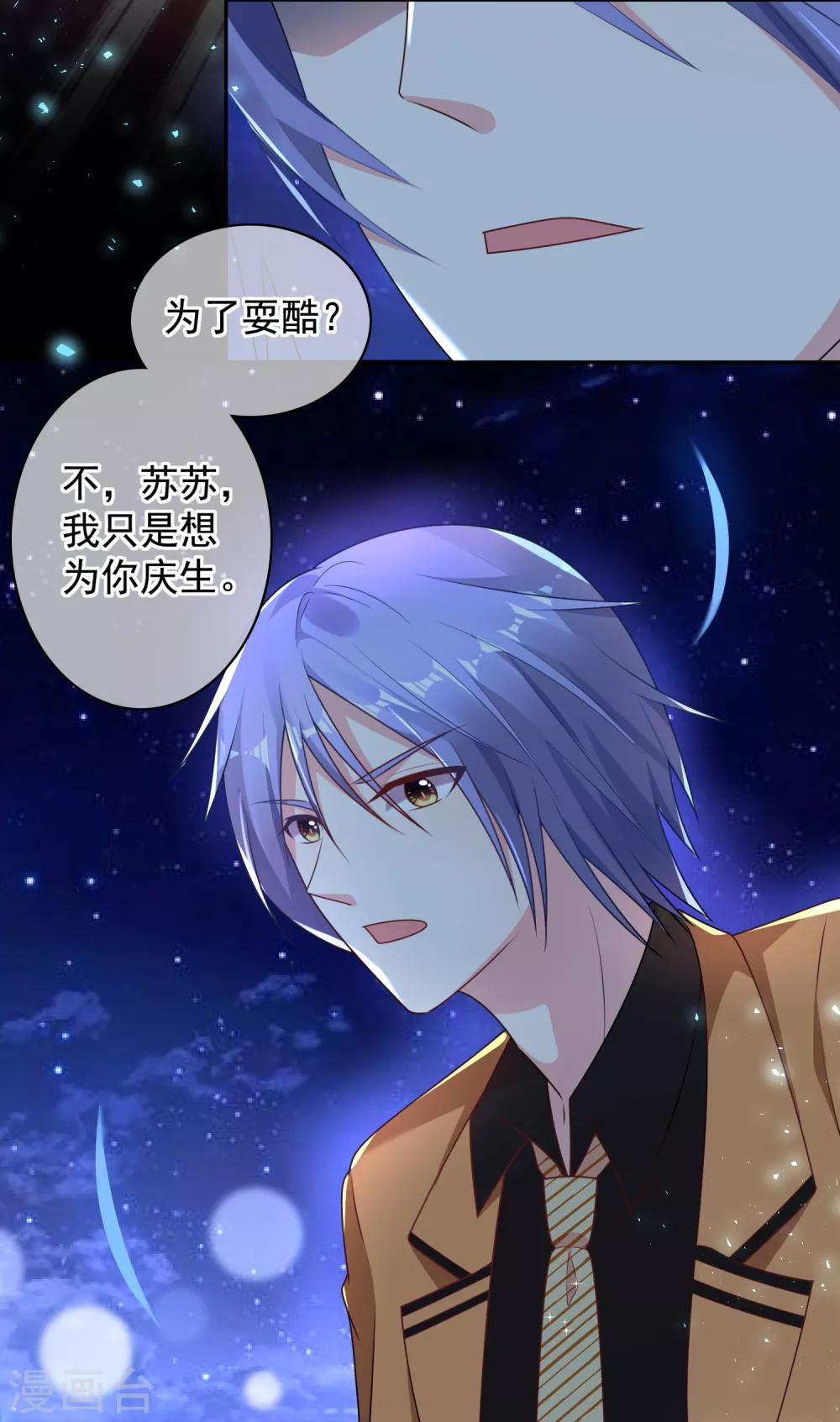 第130话14