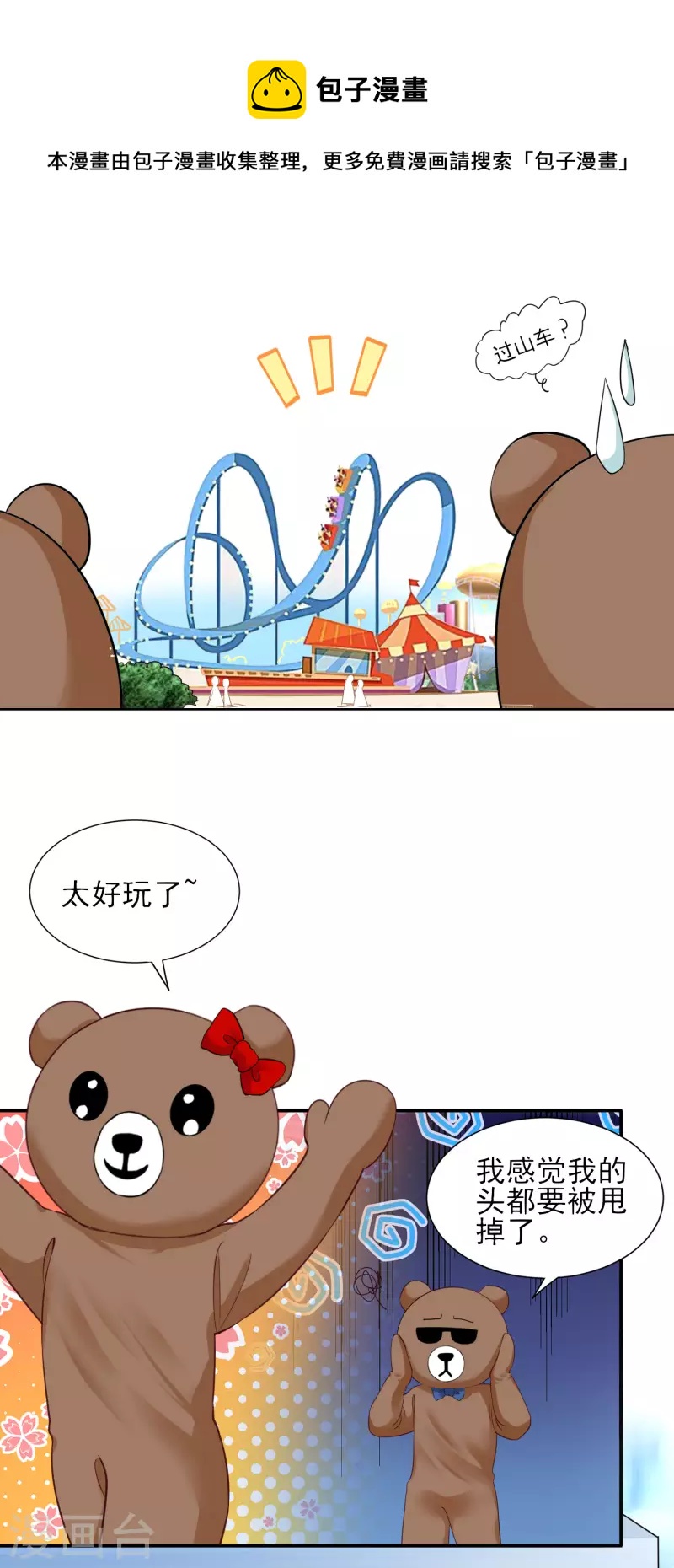 第403话28