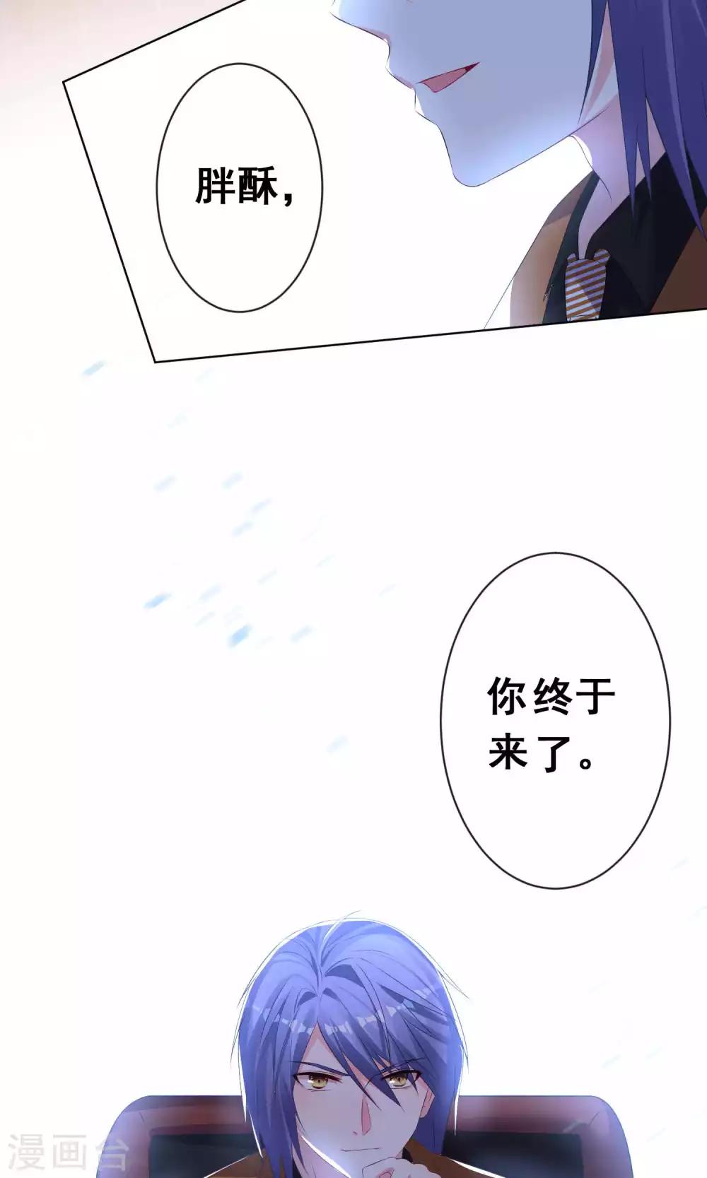 第121话25
