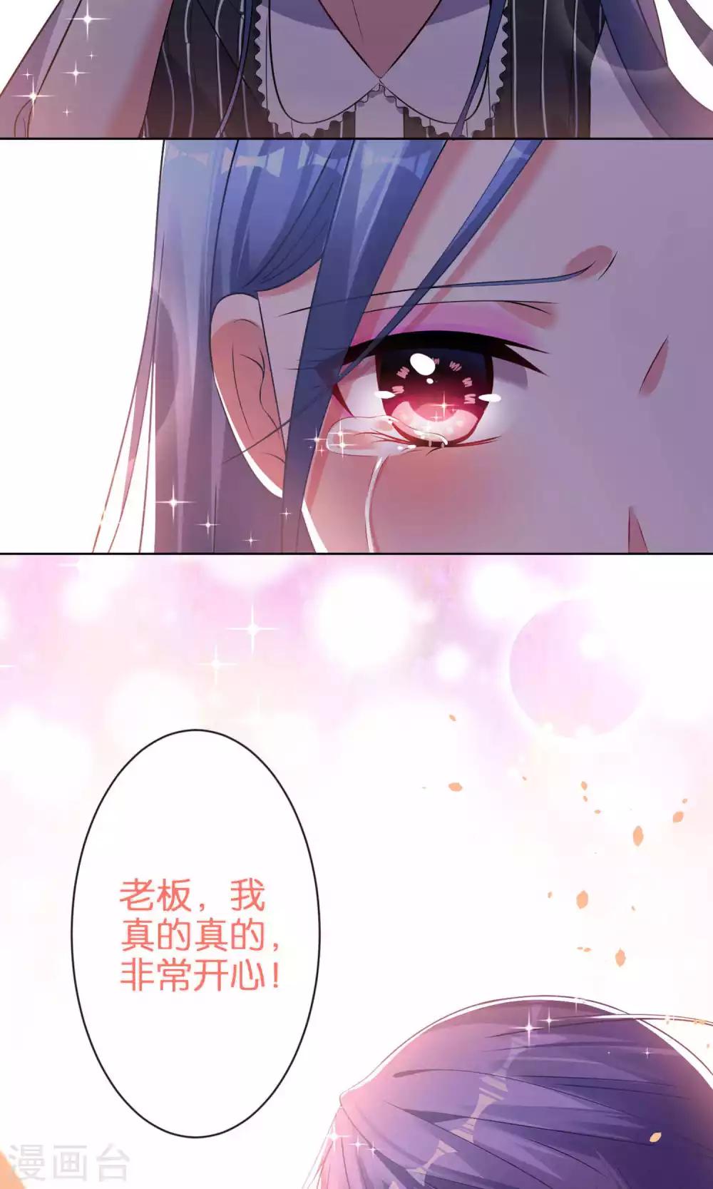 第97话16