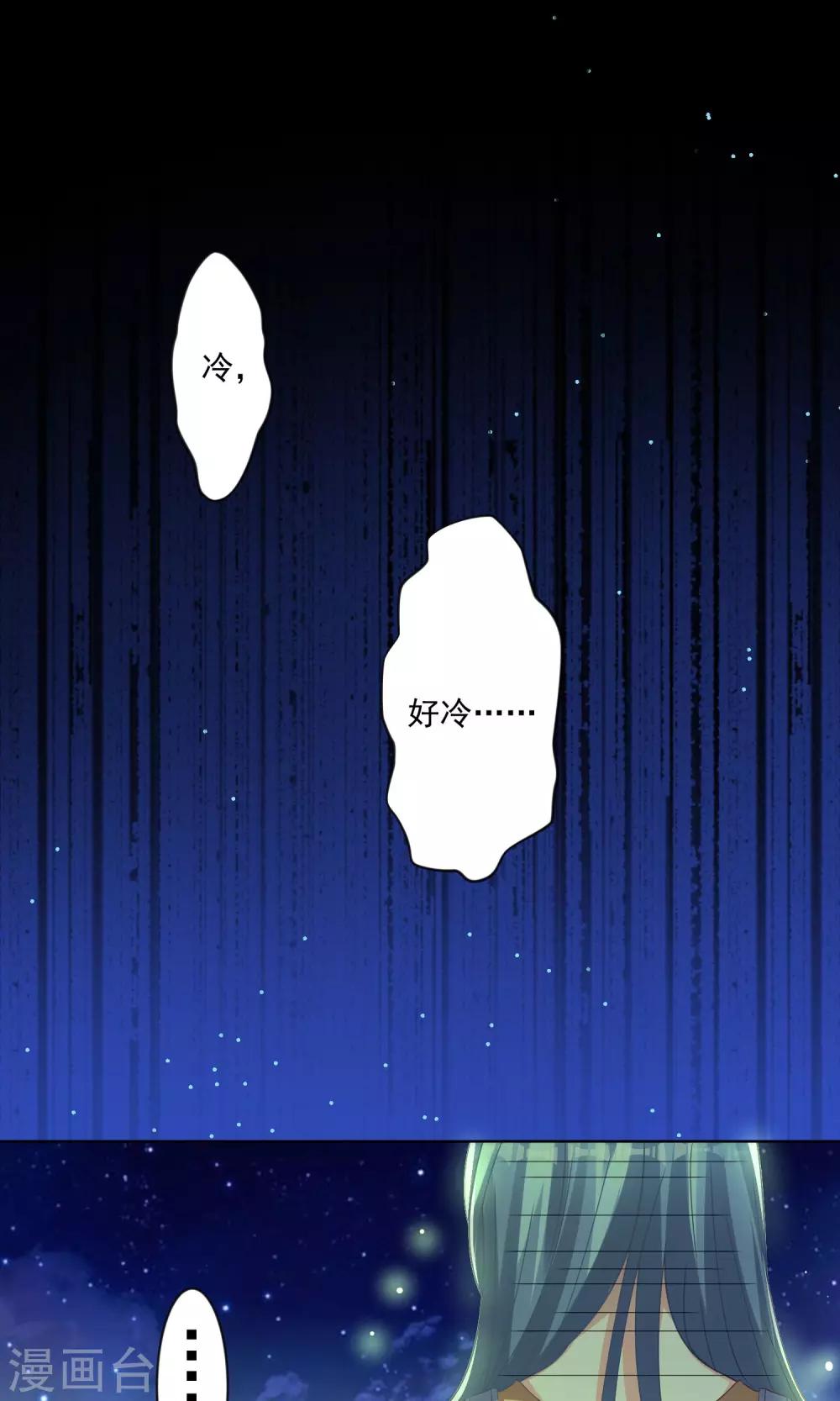 第138话23