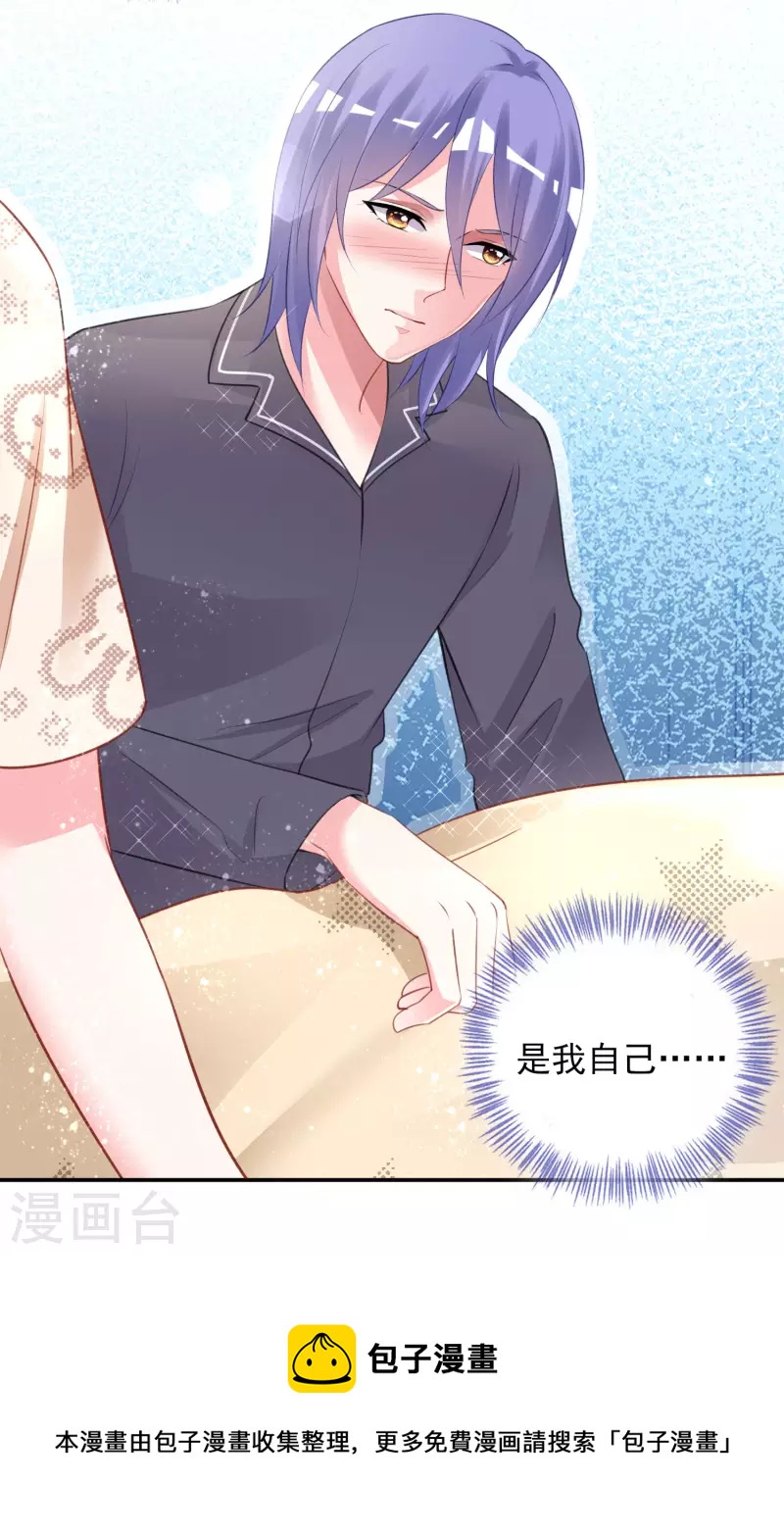 第382话29