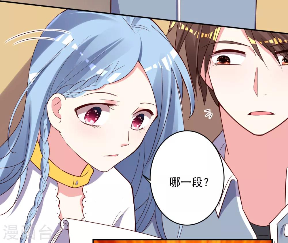第261话2