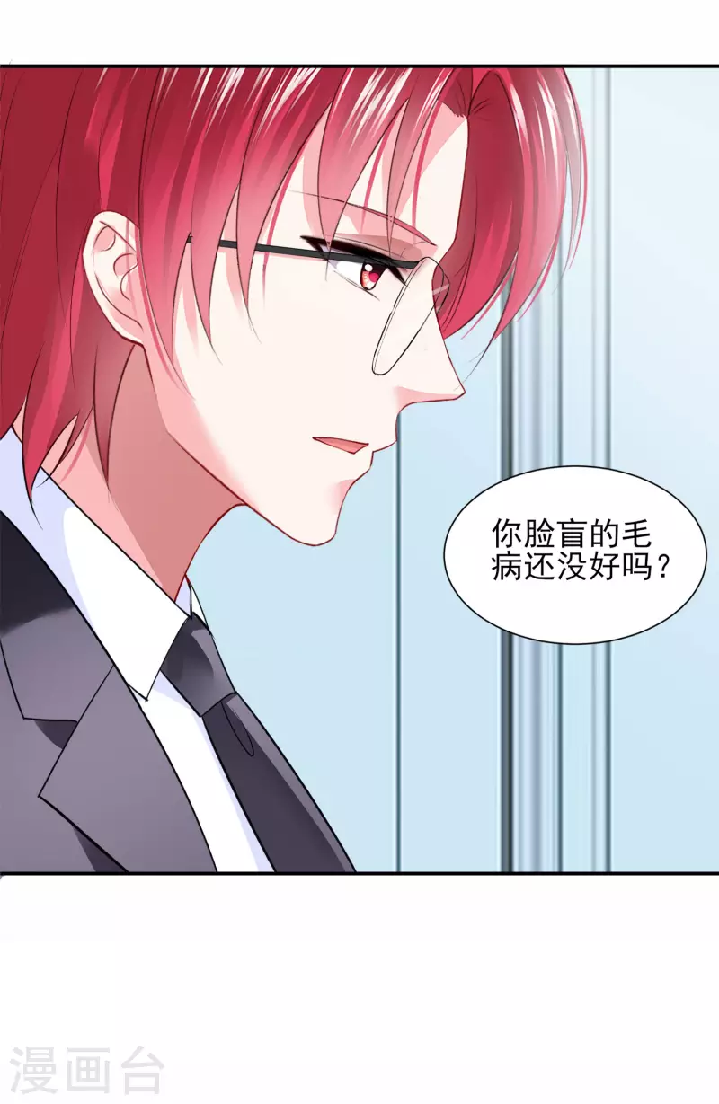 第393话9