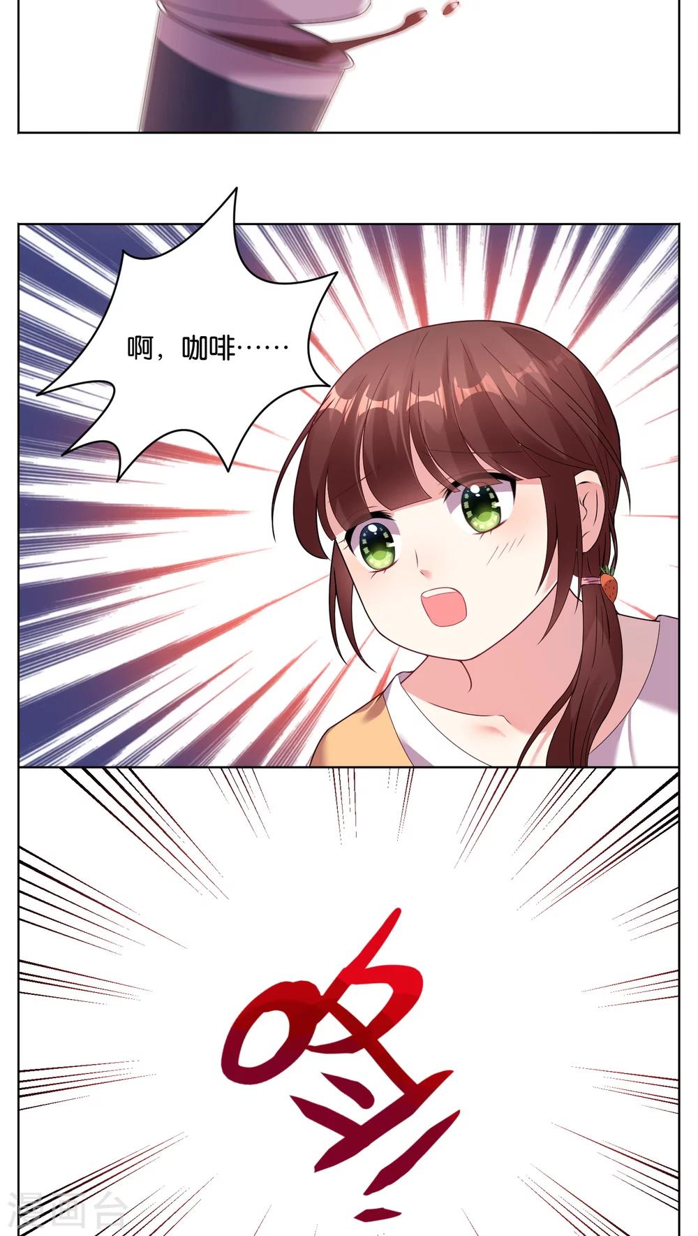 第40话11