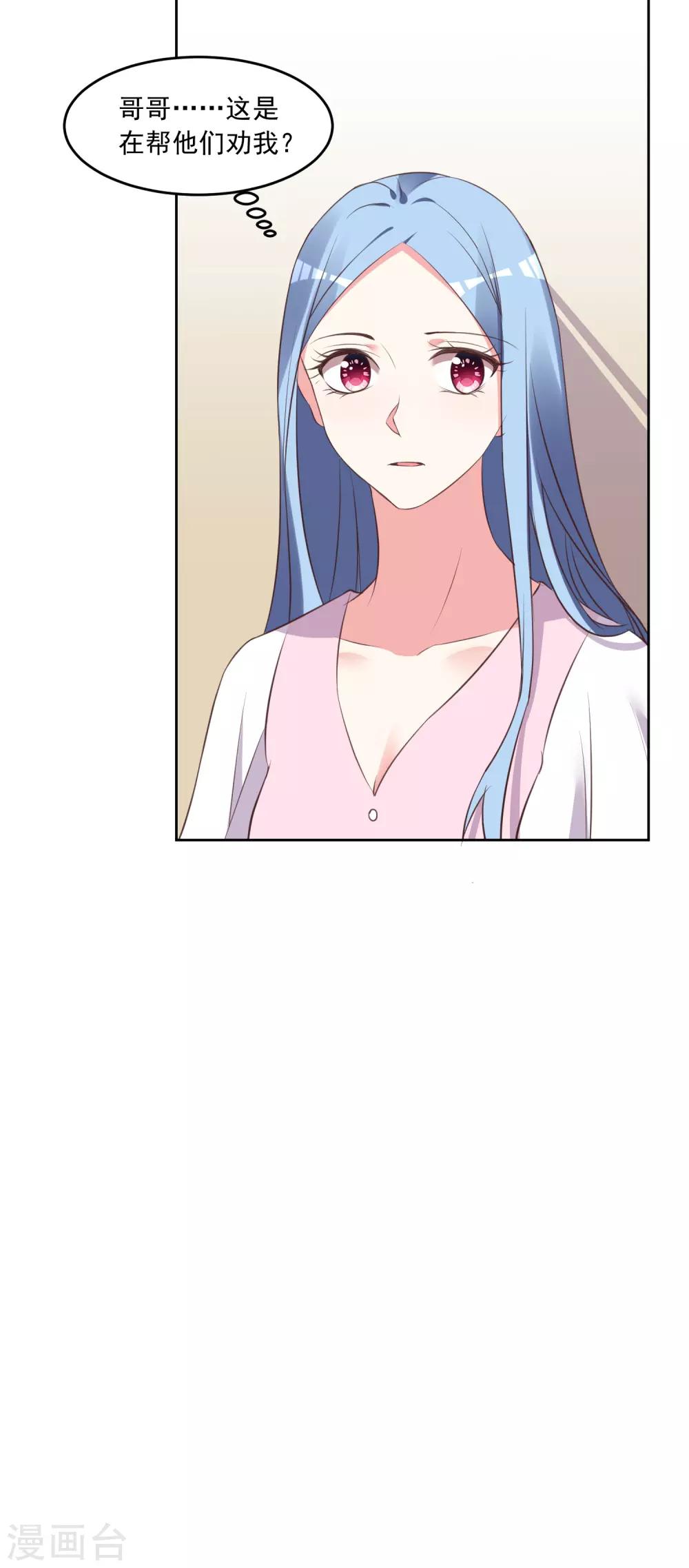 第312话23