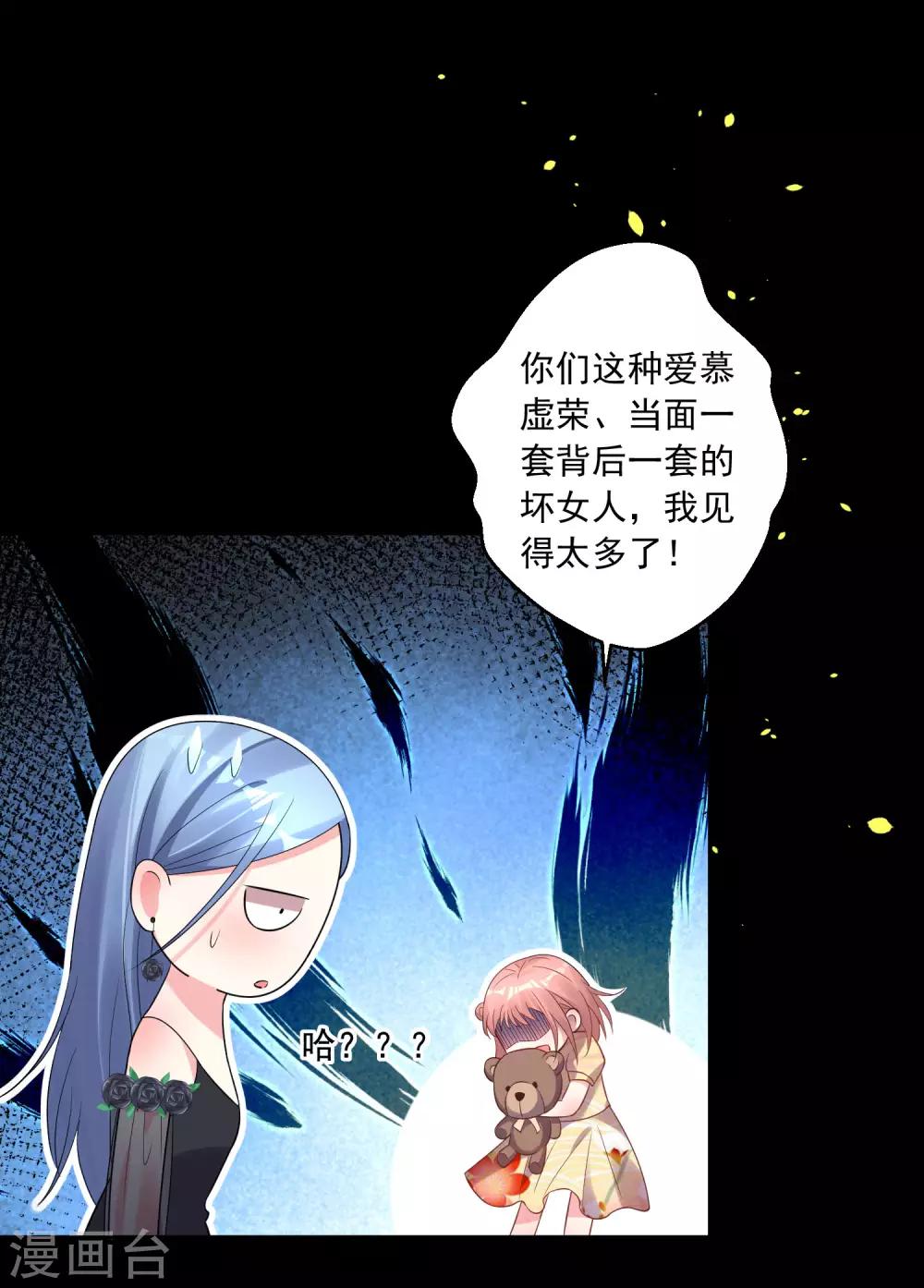 第202话6