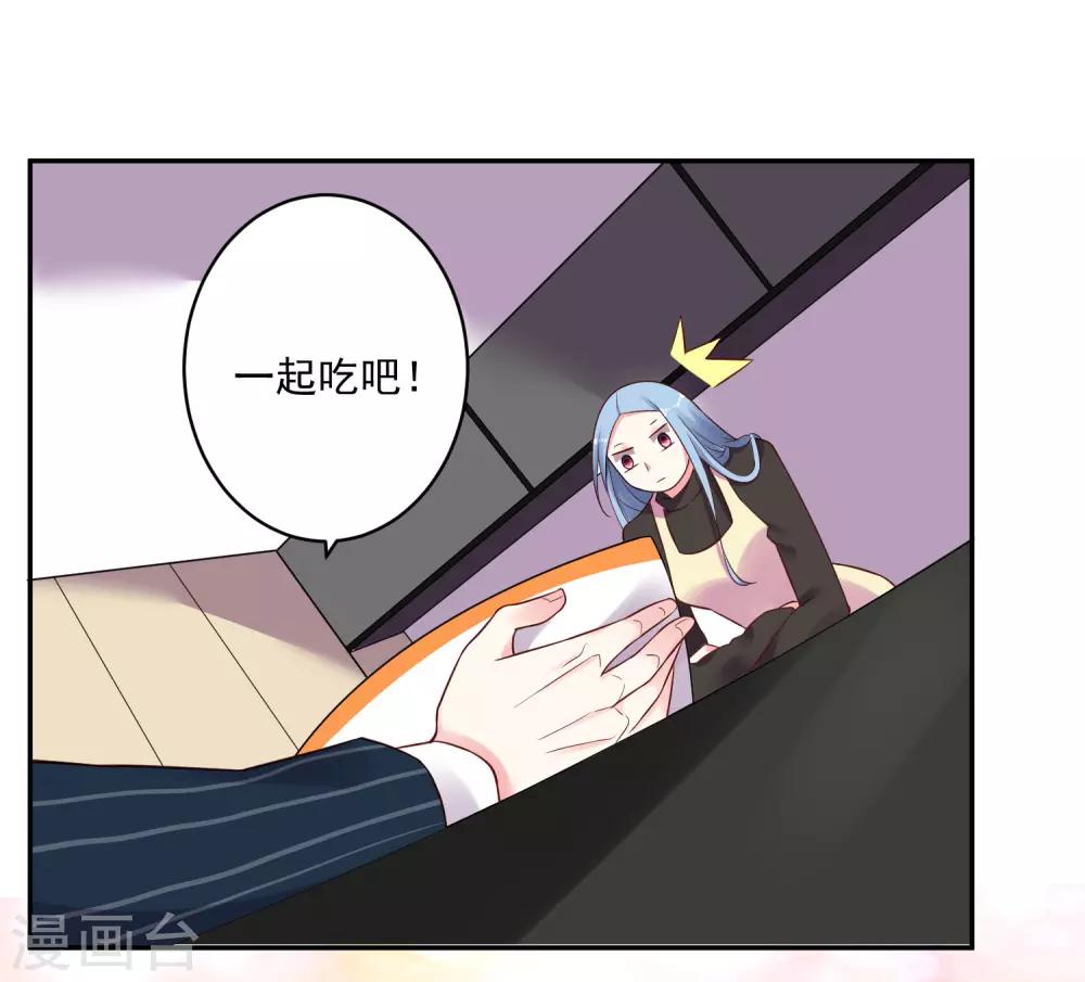 第236话22