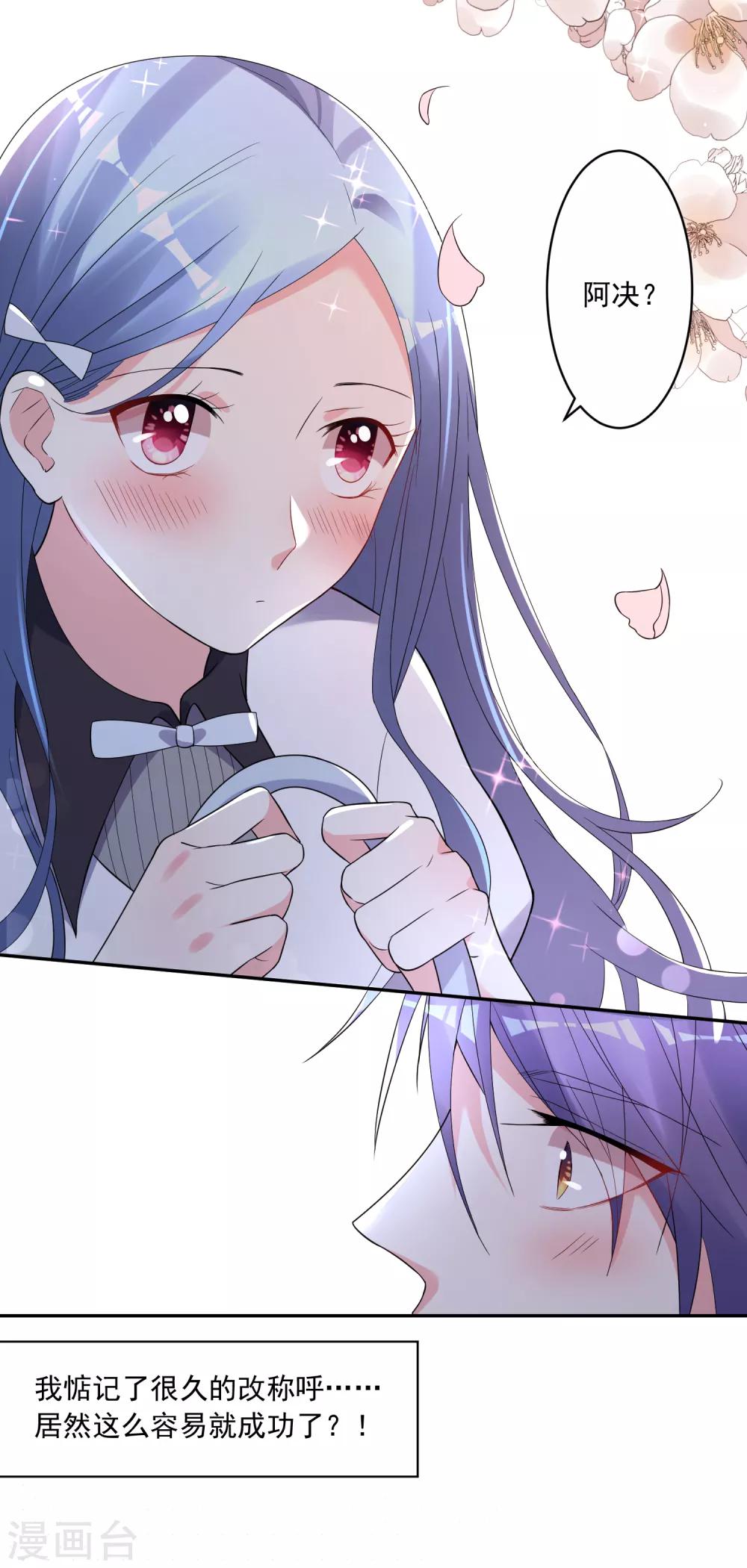第185话23