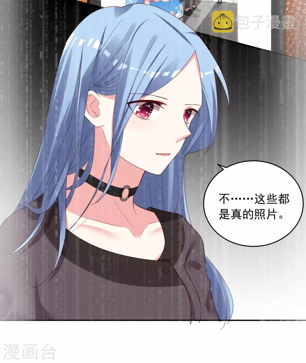 第234话12