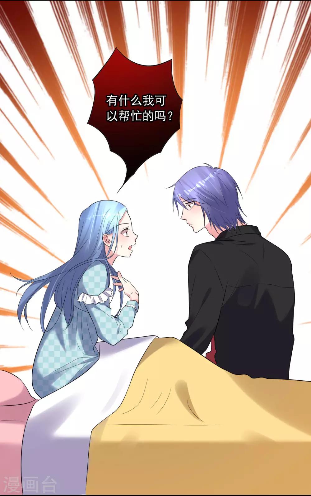第195话14