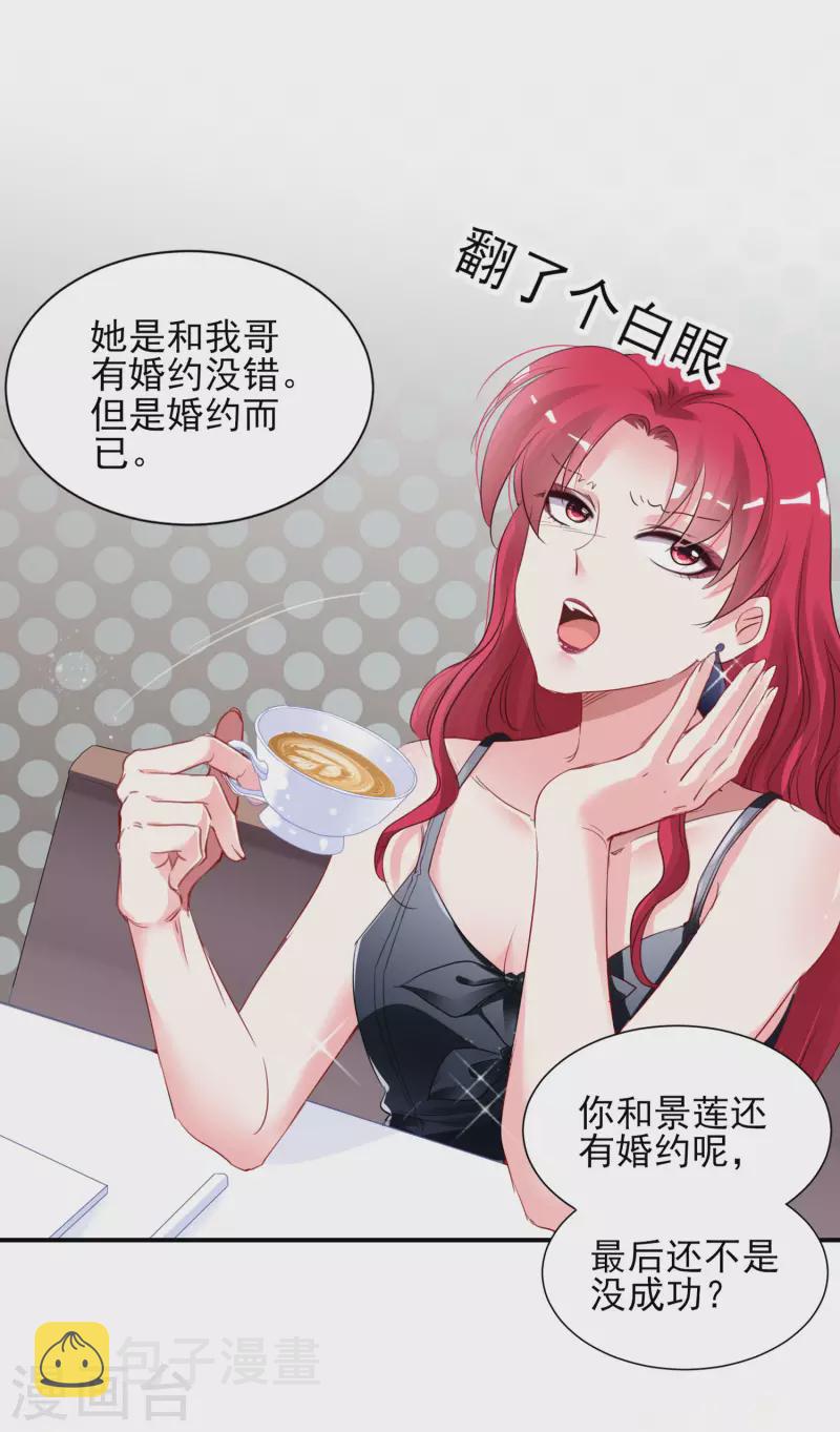 第392话29