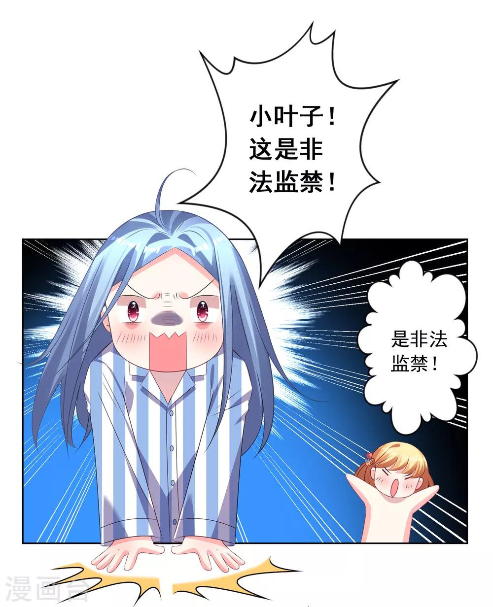 第142话18