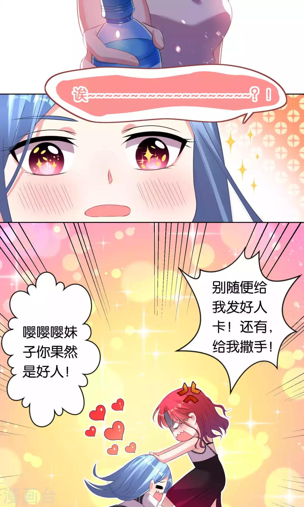 第100话19