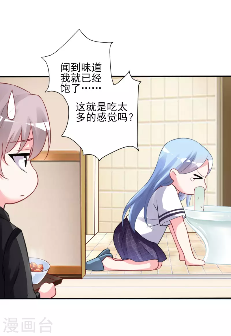第369话3