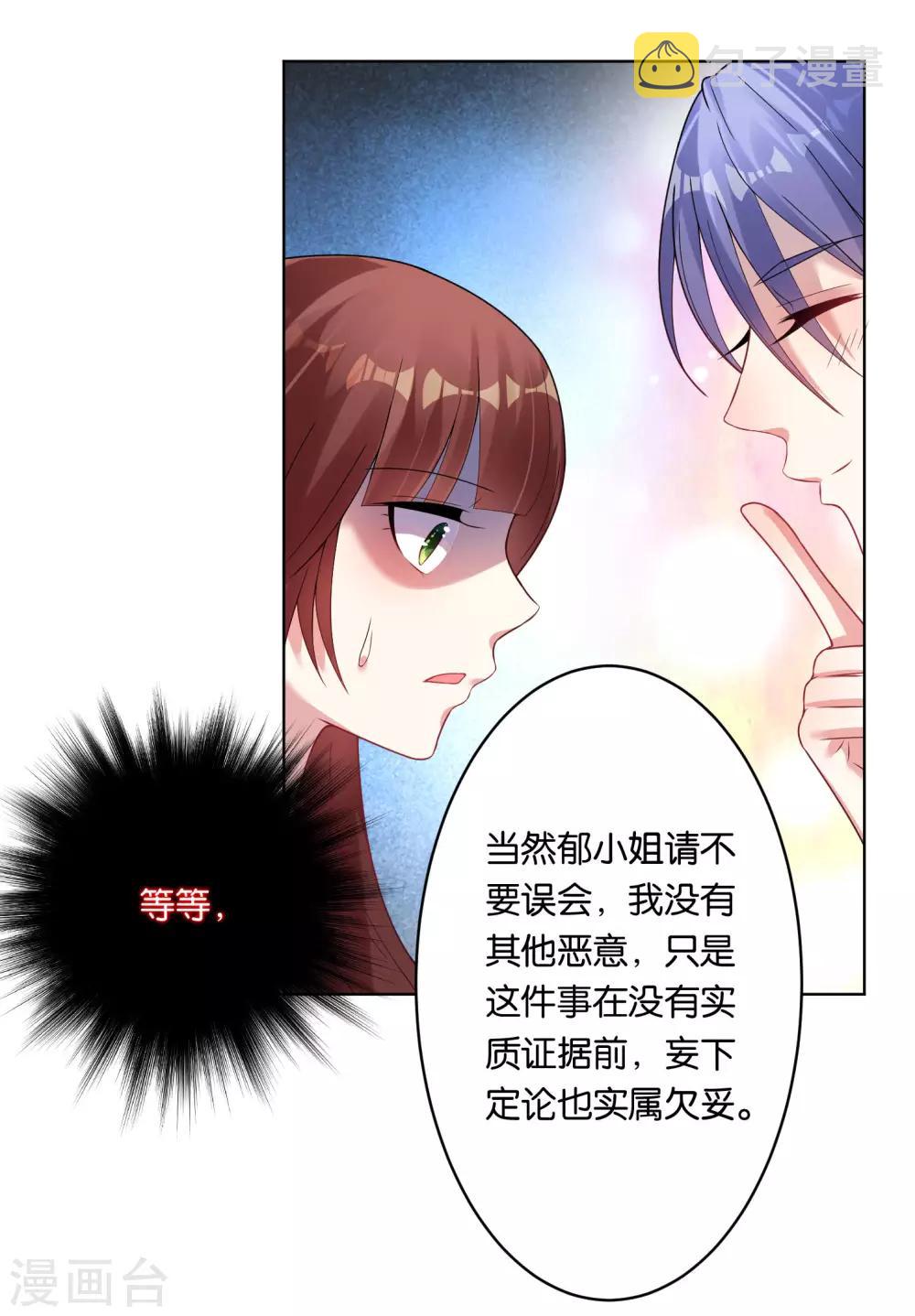 第39话21