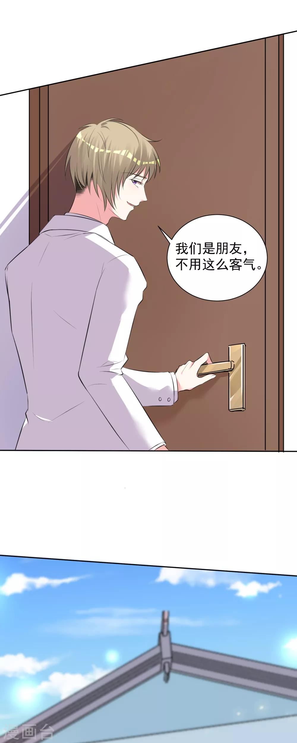 第317话7