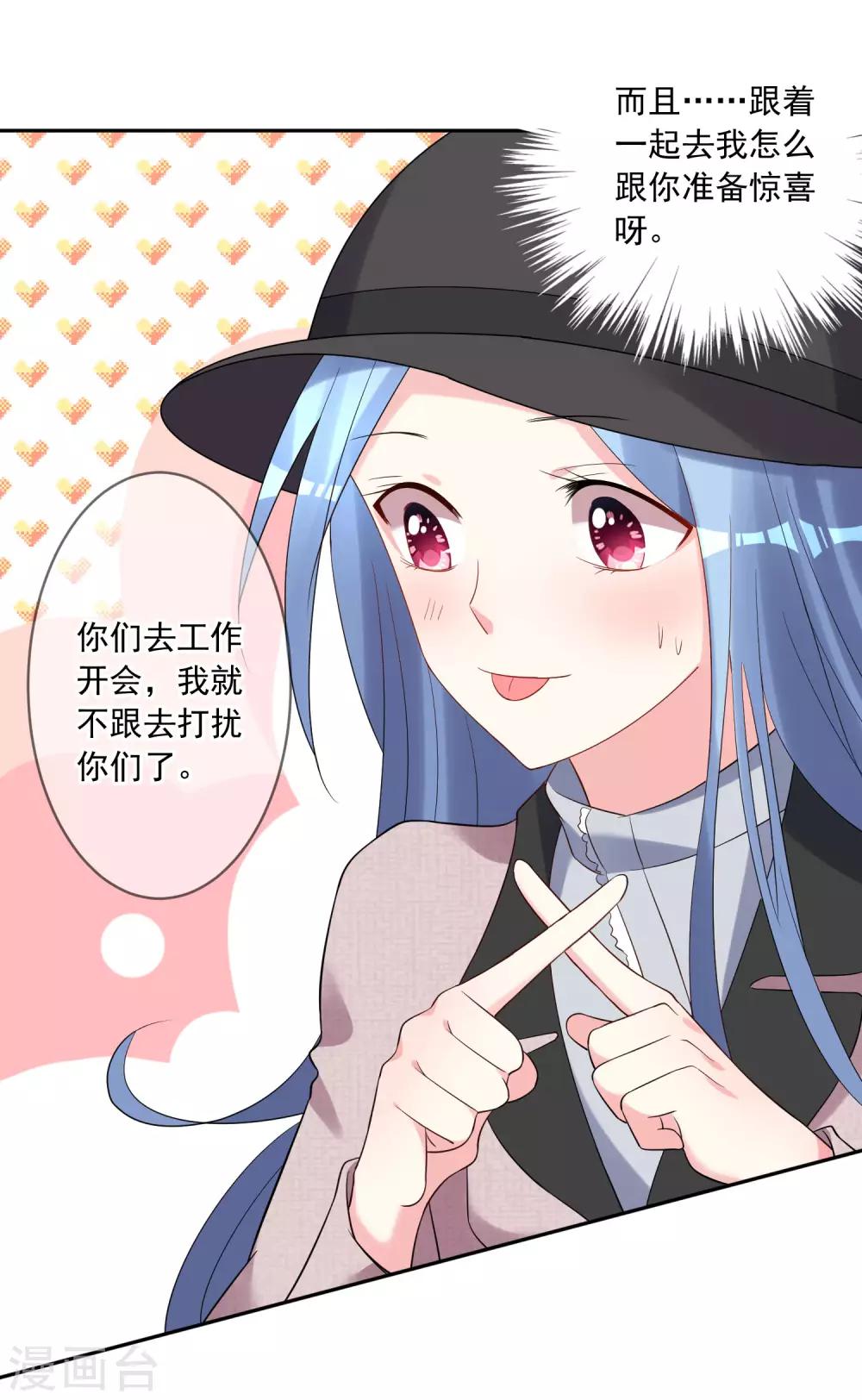 第208话27