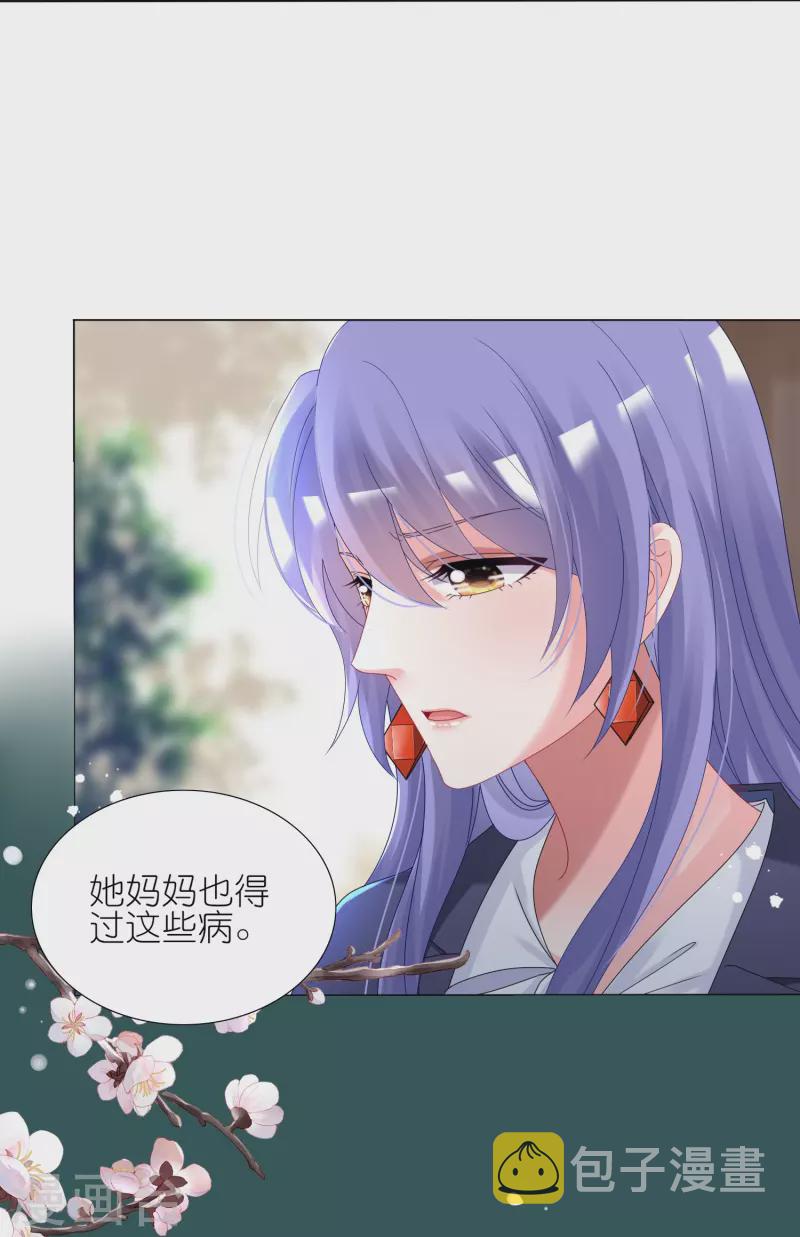 第440话6