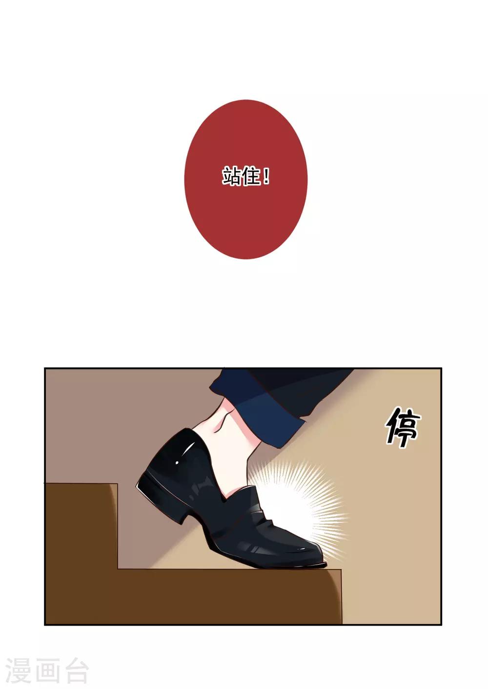 第311话31