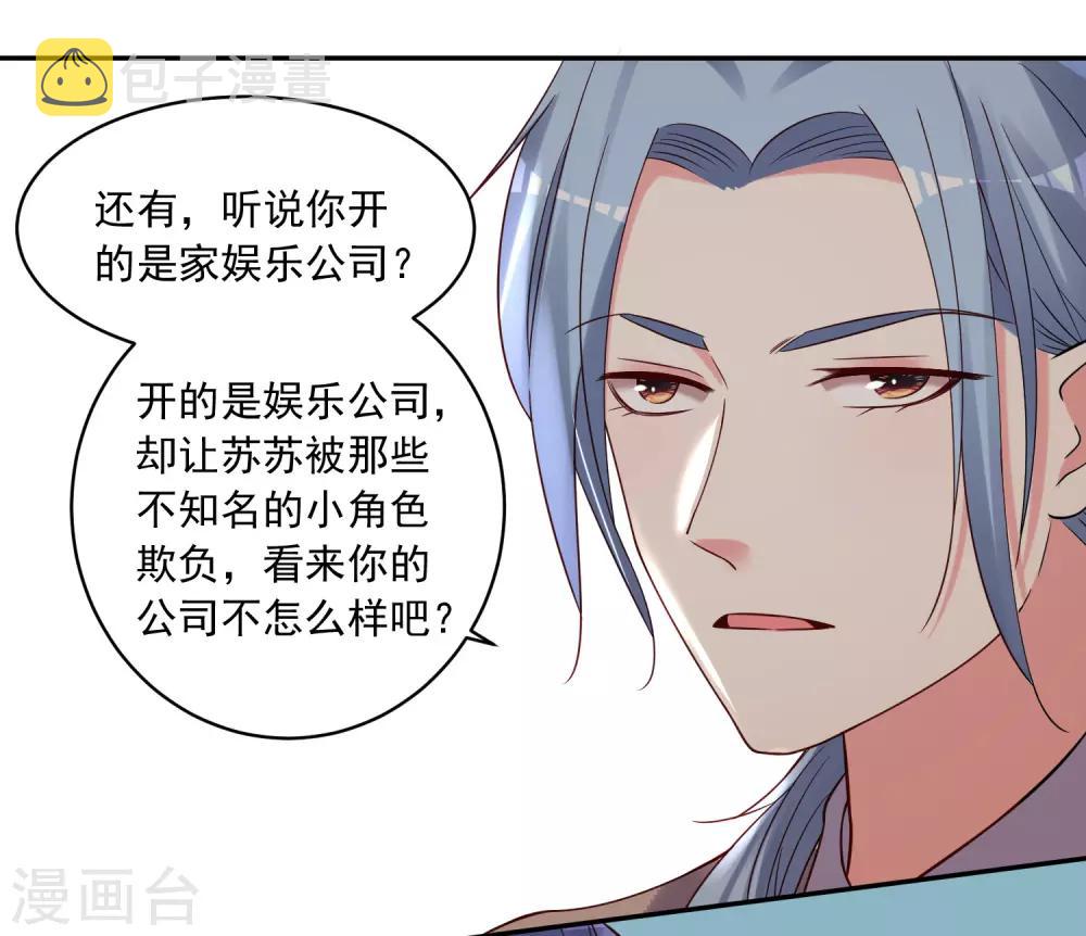 第272话15