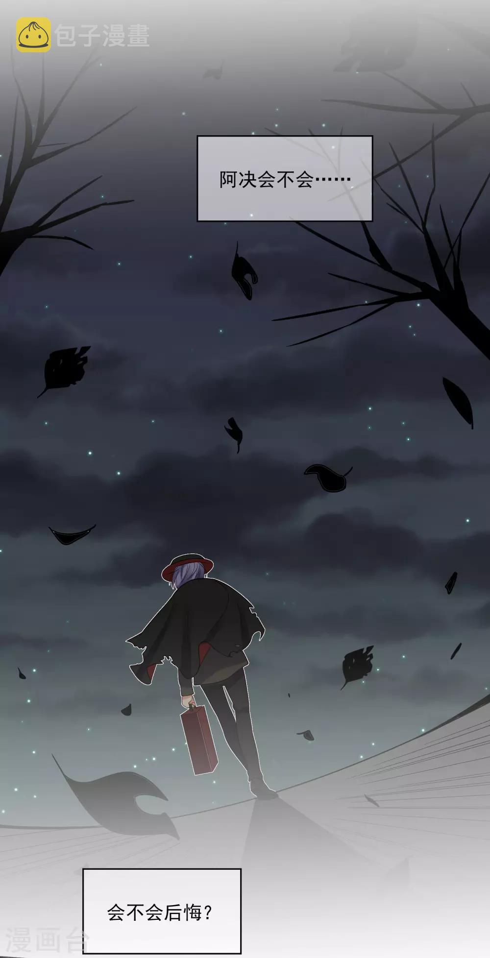第255话8