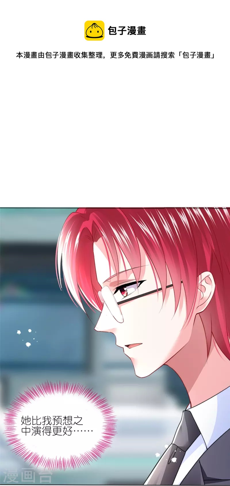 第438话24