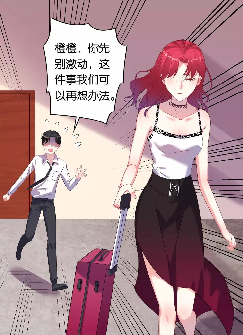 第104话5
