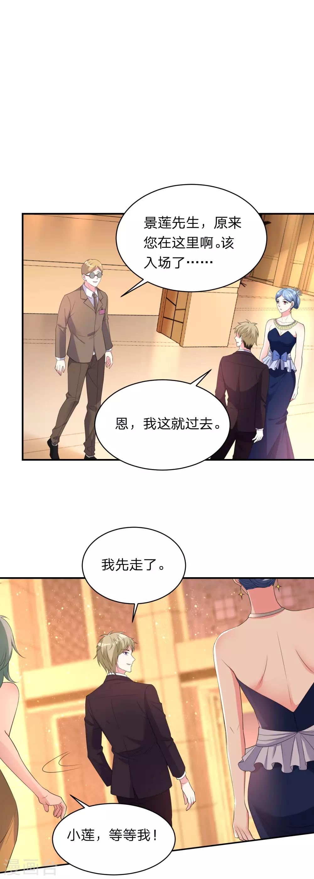 第344话11
