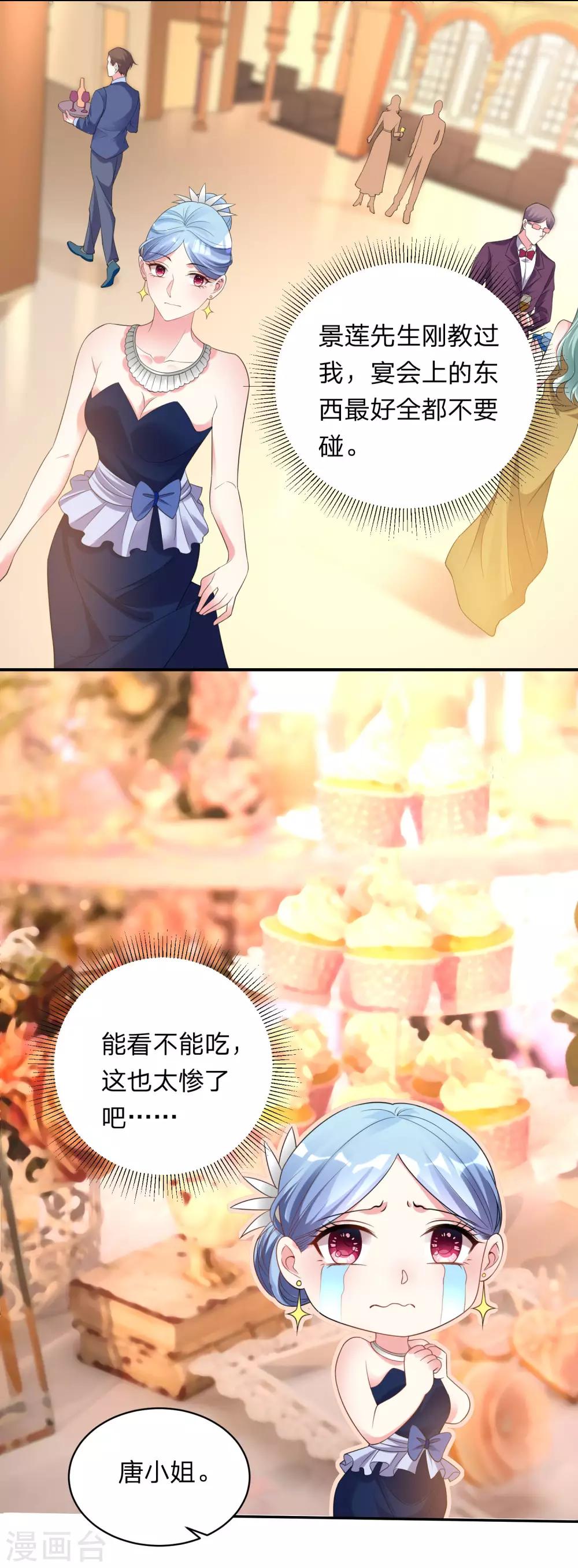 第346话17