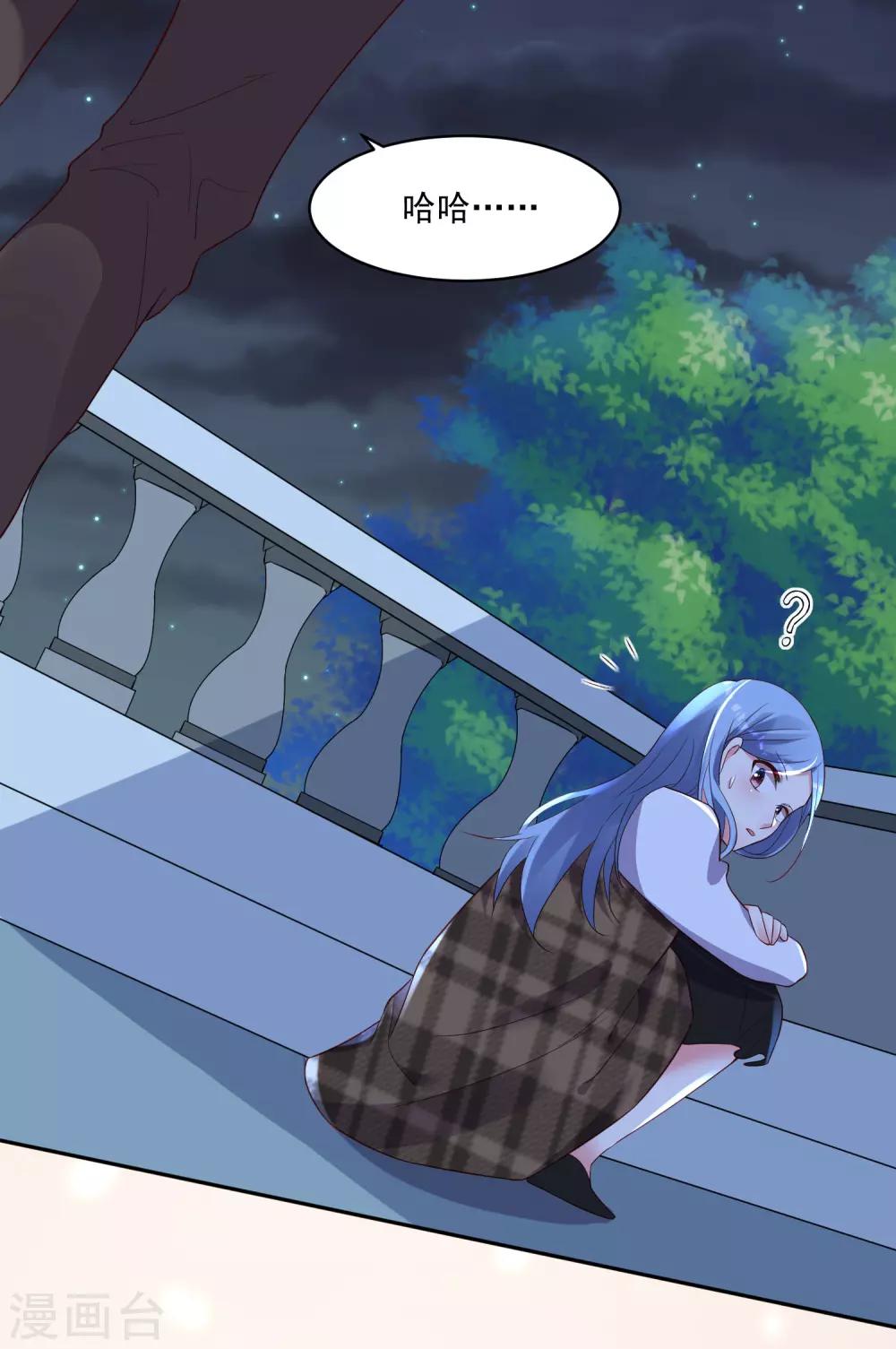 第241话29
