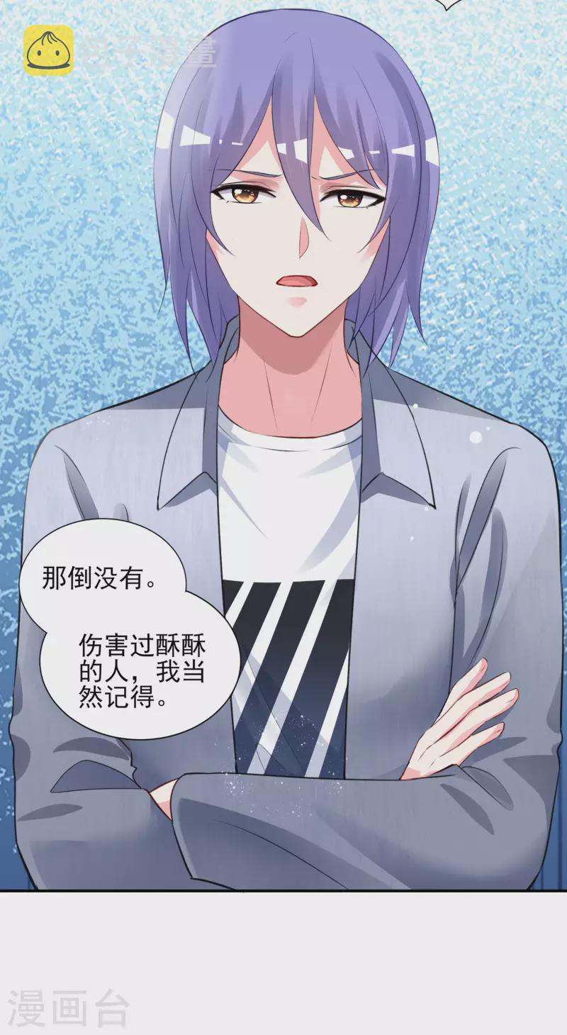 第390话6