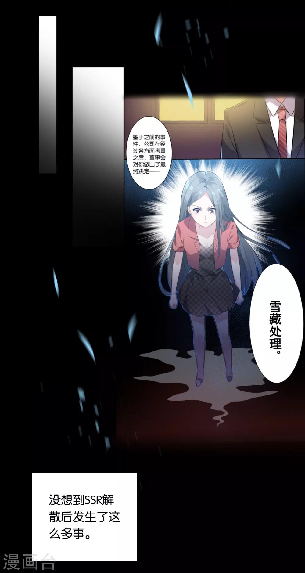 第82话15