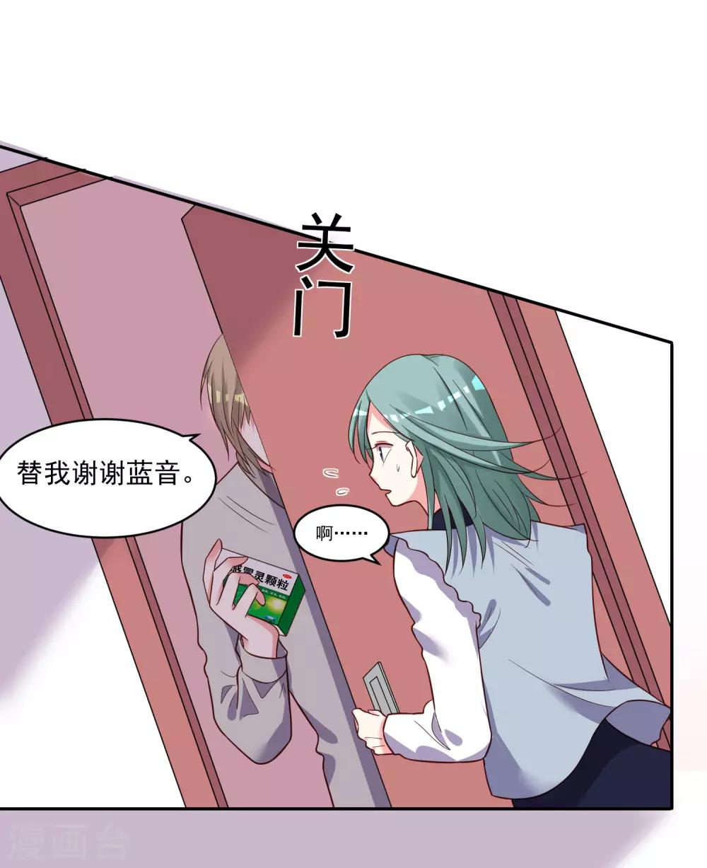 第286话23