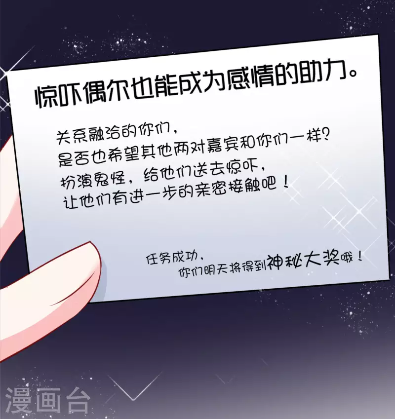 第400话23