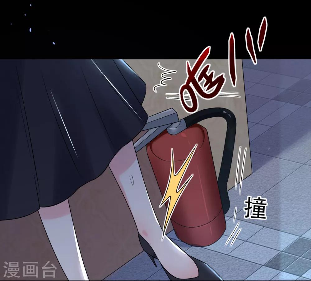 第205话19