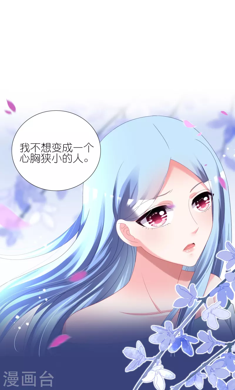 第441话8