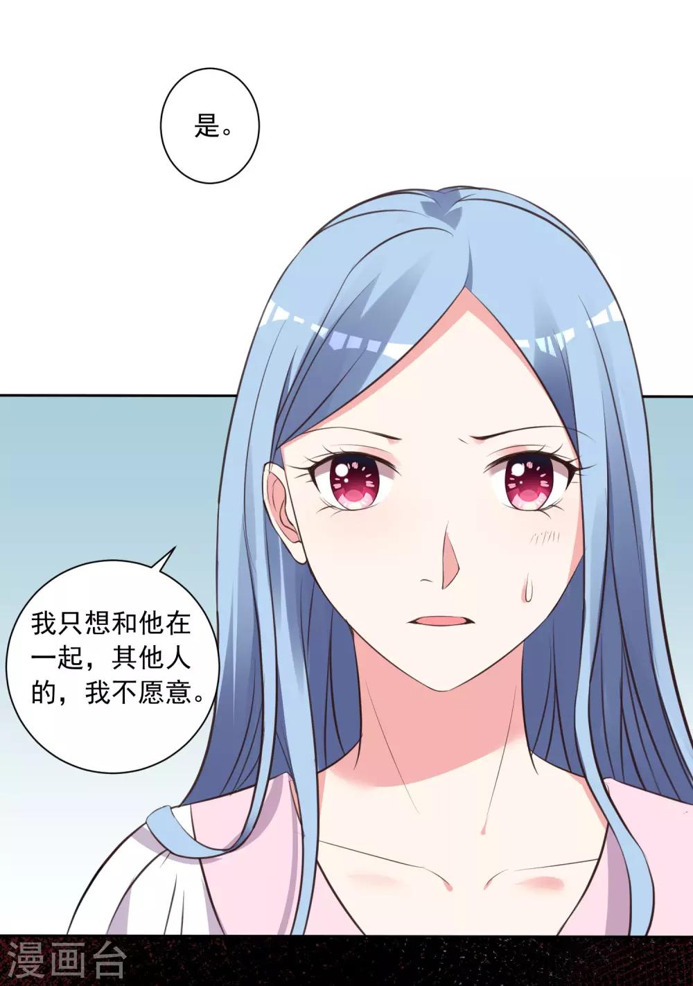 第311话5
