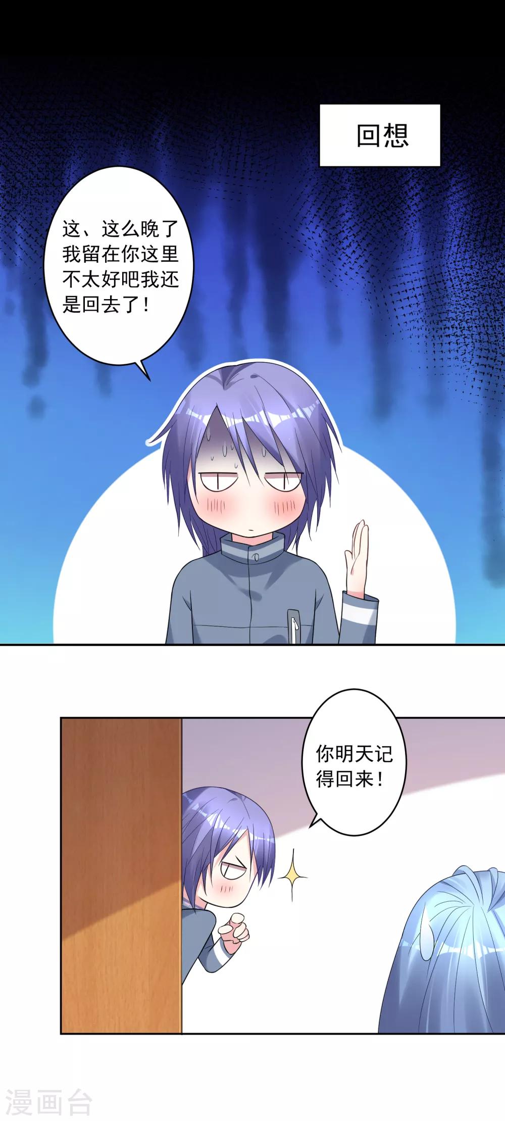 第189话6
