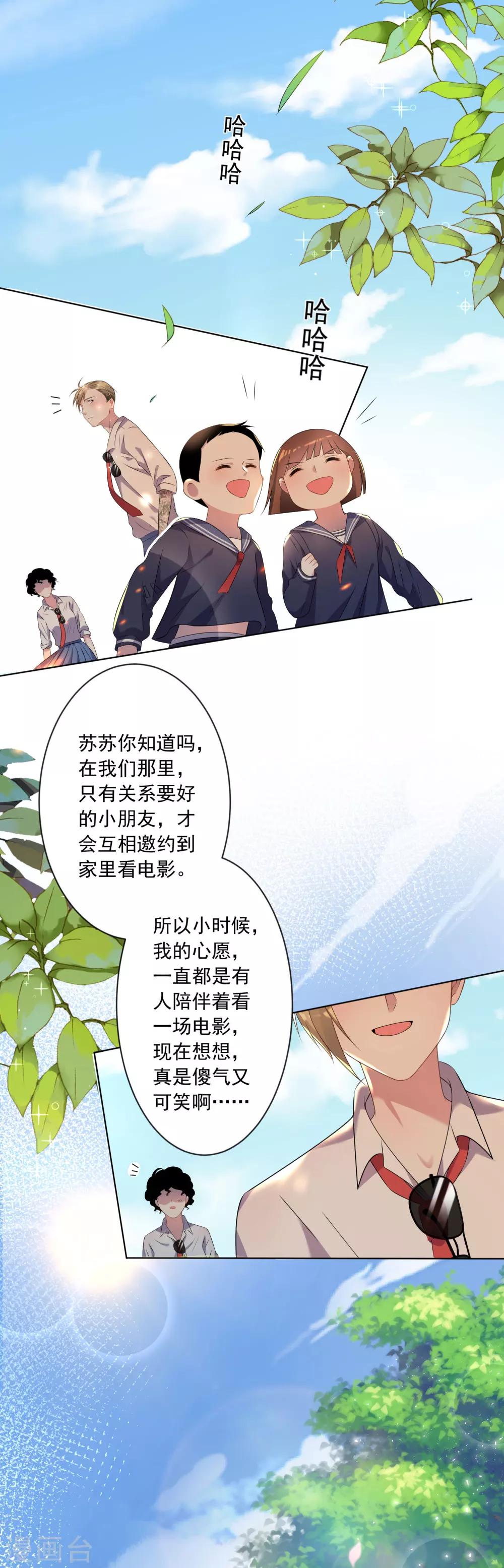 第146话18