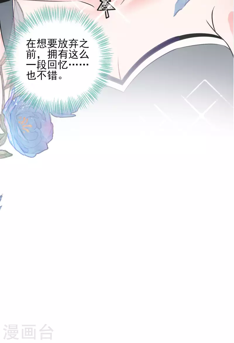 第398话9