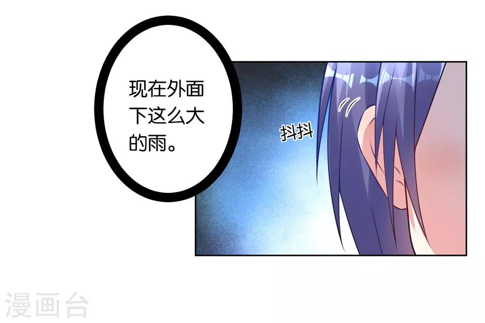 第65话10