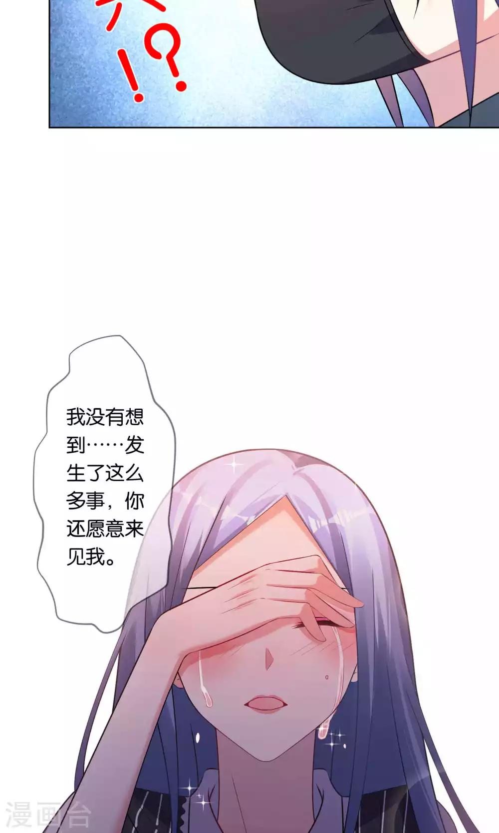 第97话15