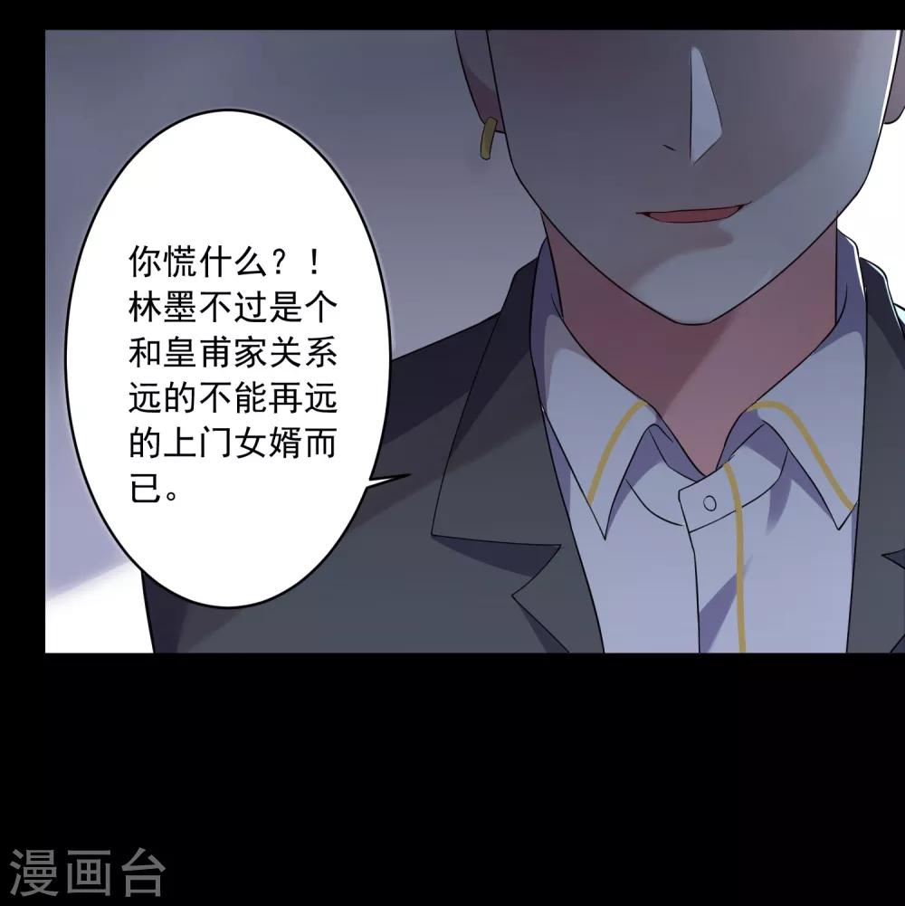 第205话17
