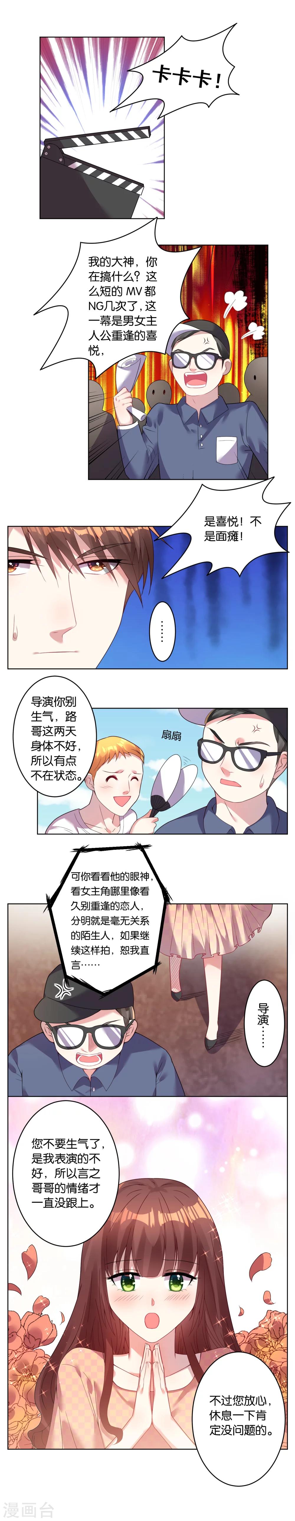 第27话4