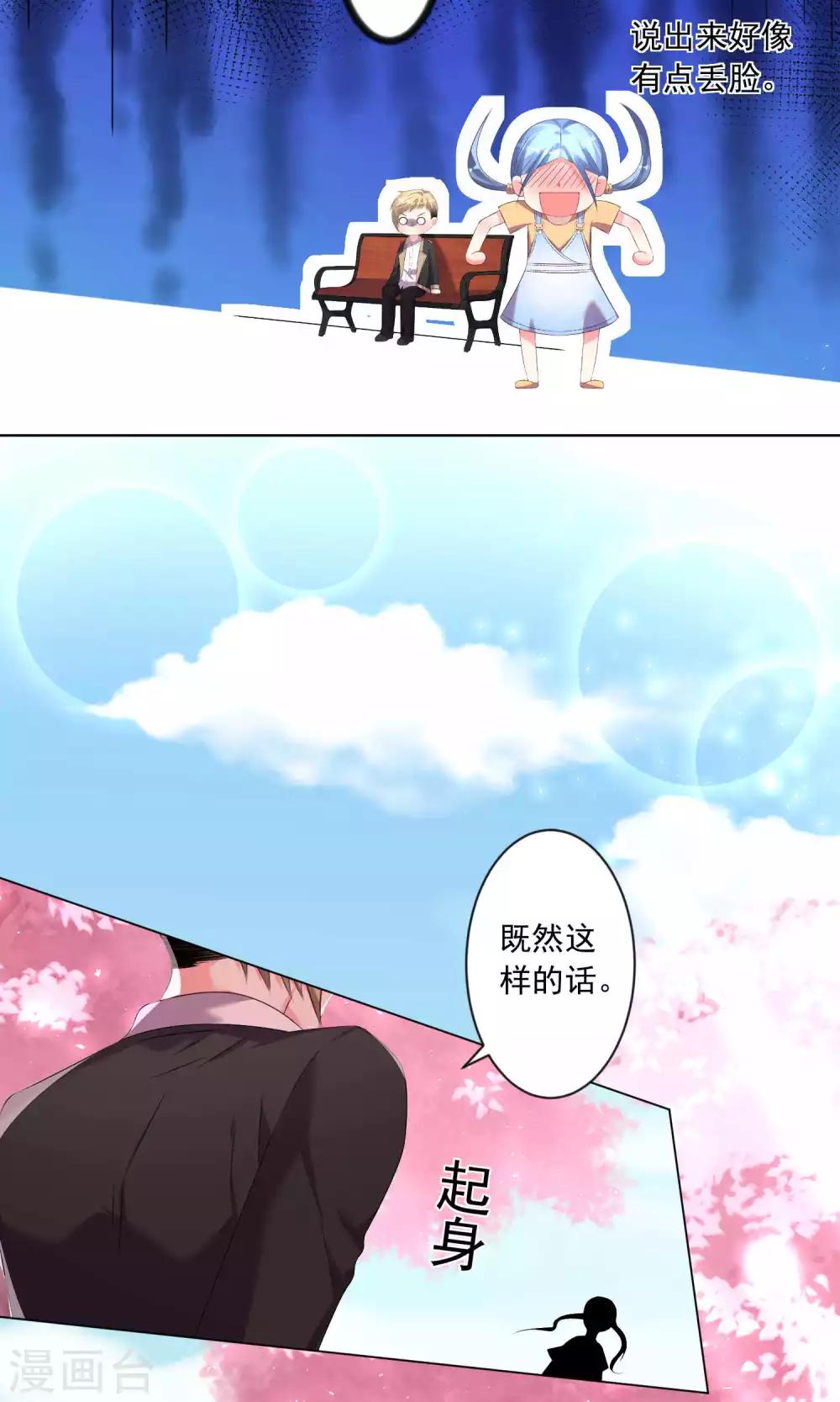 第125话13